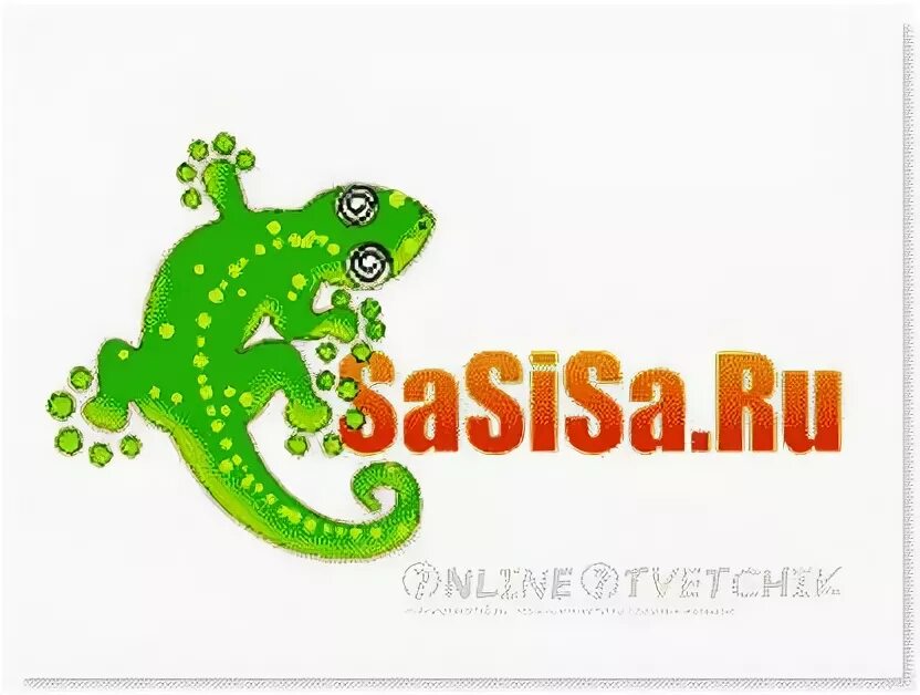 Sasisa файлообменник