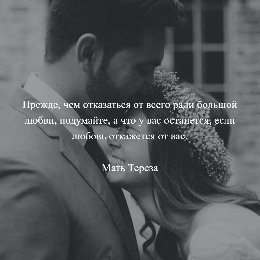 Многие люди любят