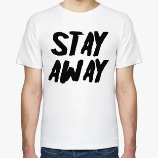 Stay away леха