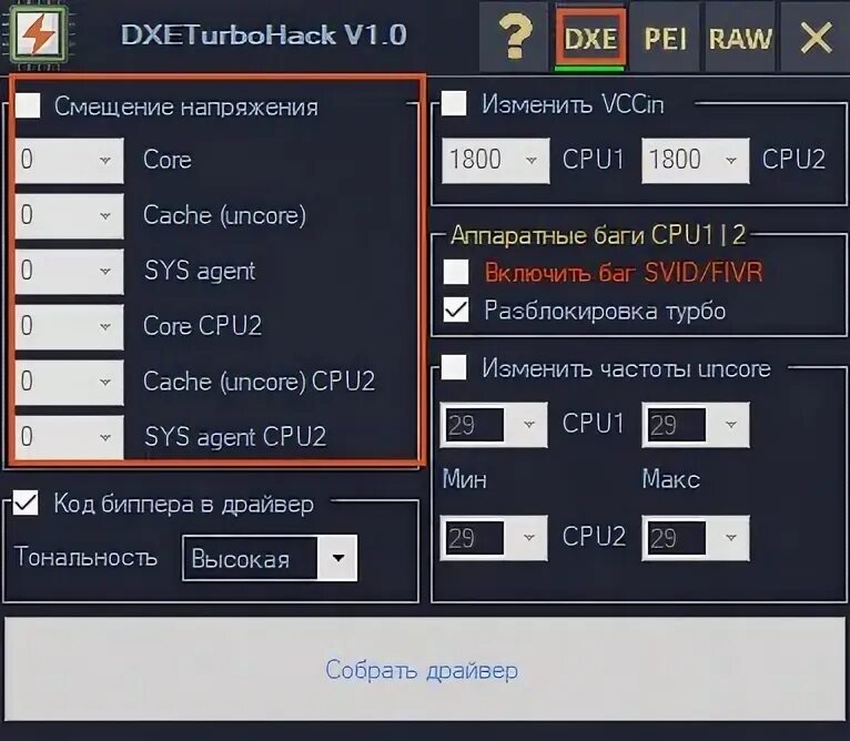 S3turbotool. S3turbotool