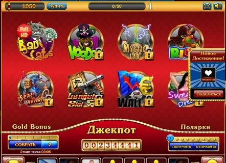 Игровые автоматы со 100 рублями с апк