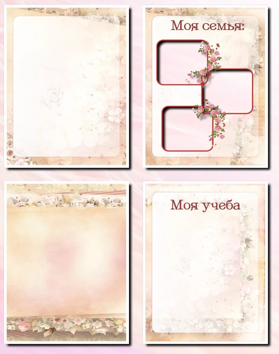 портфолио школьника. портфолио школьника образец. портфолио для ребенка в школу. портфолио для начальных классов содержание. листы для портфолио школьника.