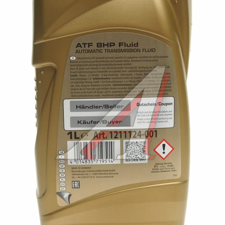 Трансмиссионные масла atf 6. Ravenol ATF 8hp. ATF 8hp Fluid.