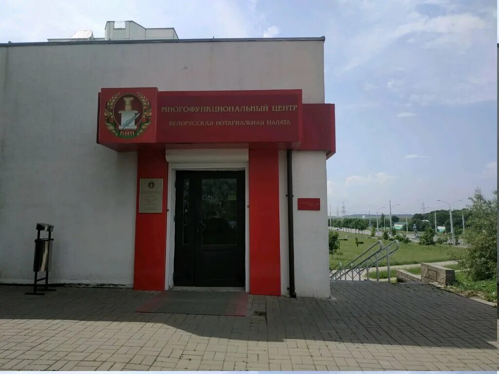 форма нотариуса одежда. нотариальная палата астраханская. борисенко наталья юрьевна. белорусская нотариальная палата официальный сайт. нотариус лебедянь.