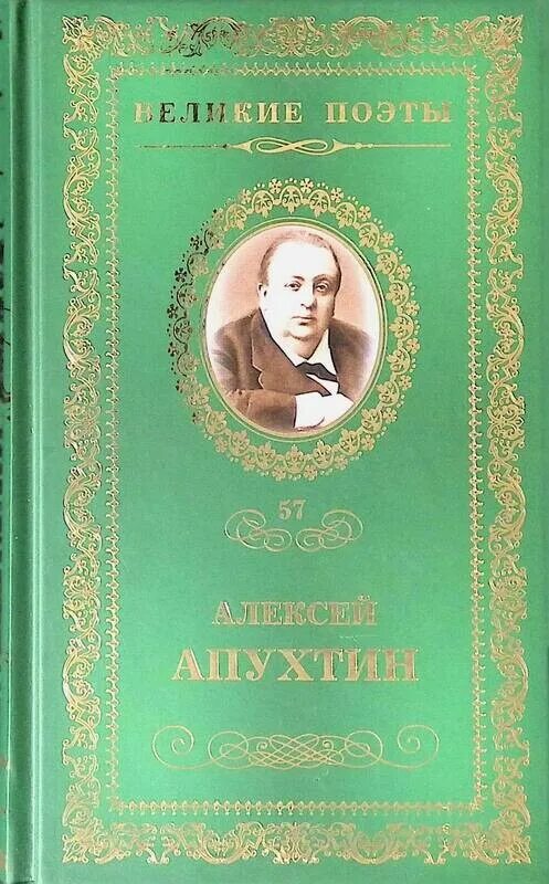 Сборник произведений поэта. Великие поэты. Произведения русских поэтов. Книги поэтов. Сборники стихов Андрея Вознесенского.