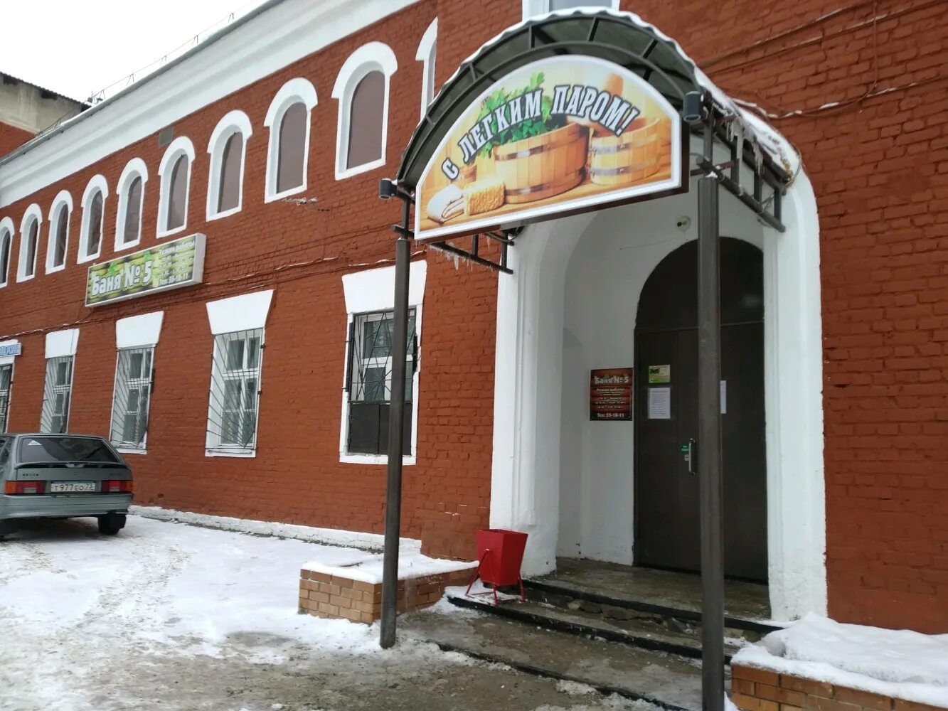 Баня на камышинской ульяновск. Свободы 89 к 5 сауна. Темерницкий банный комплекс. Планировка бани 5х5. Баня 5 томск.