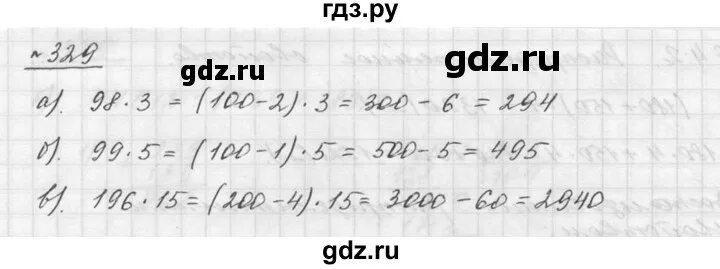 Математика 5 класс страница 56 номер 5.329. Математика 5 класс номер 329. Математика 5 класс Дорофеев номер 329. Математика 2 класс номер 329.