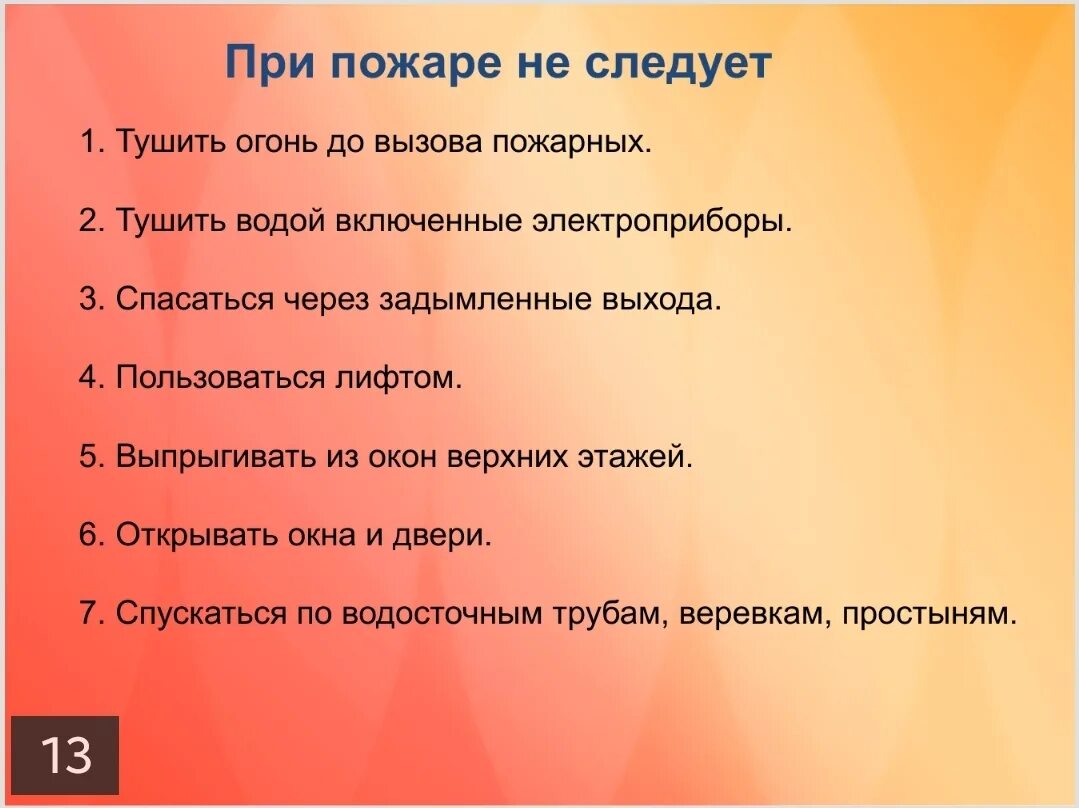 пожары классы пожаров. классы пожаров горючих веществ и материалов. к какому классу пожаров относится горение древесины. категории тушения пожара огнетушителем. пожары классы пожаров.