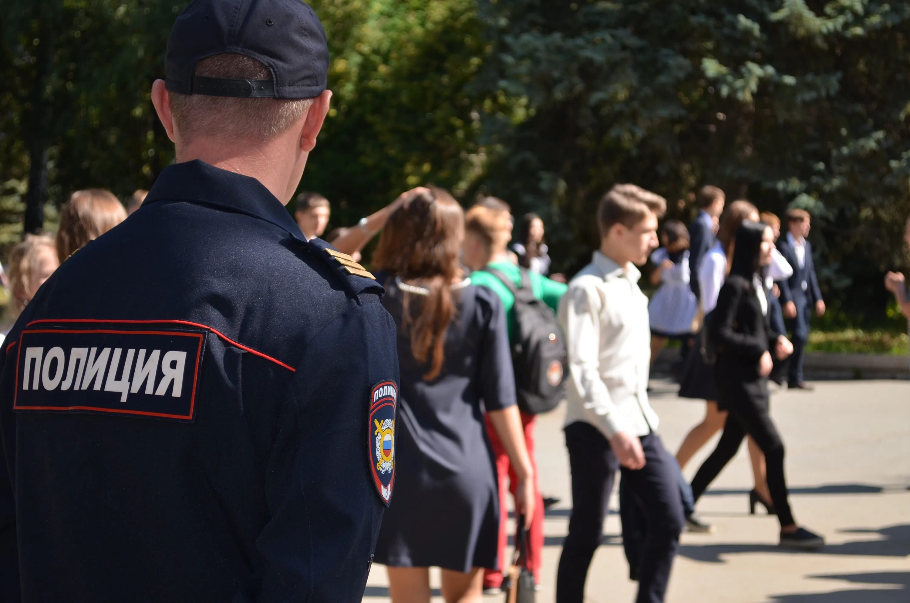 Управление безопасности граждан. Общественная безопасность. Полиция общественной безопасности. Охрана общественного правопорядка. Полиция общественной безопастности.