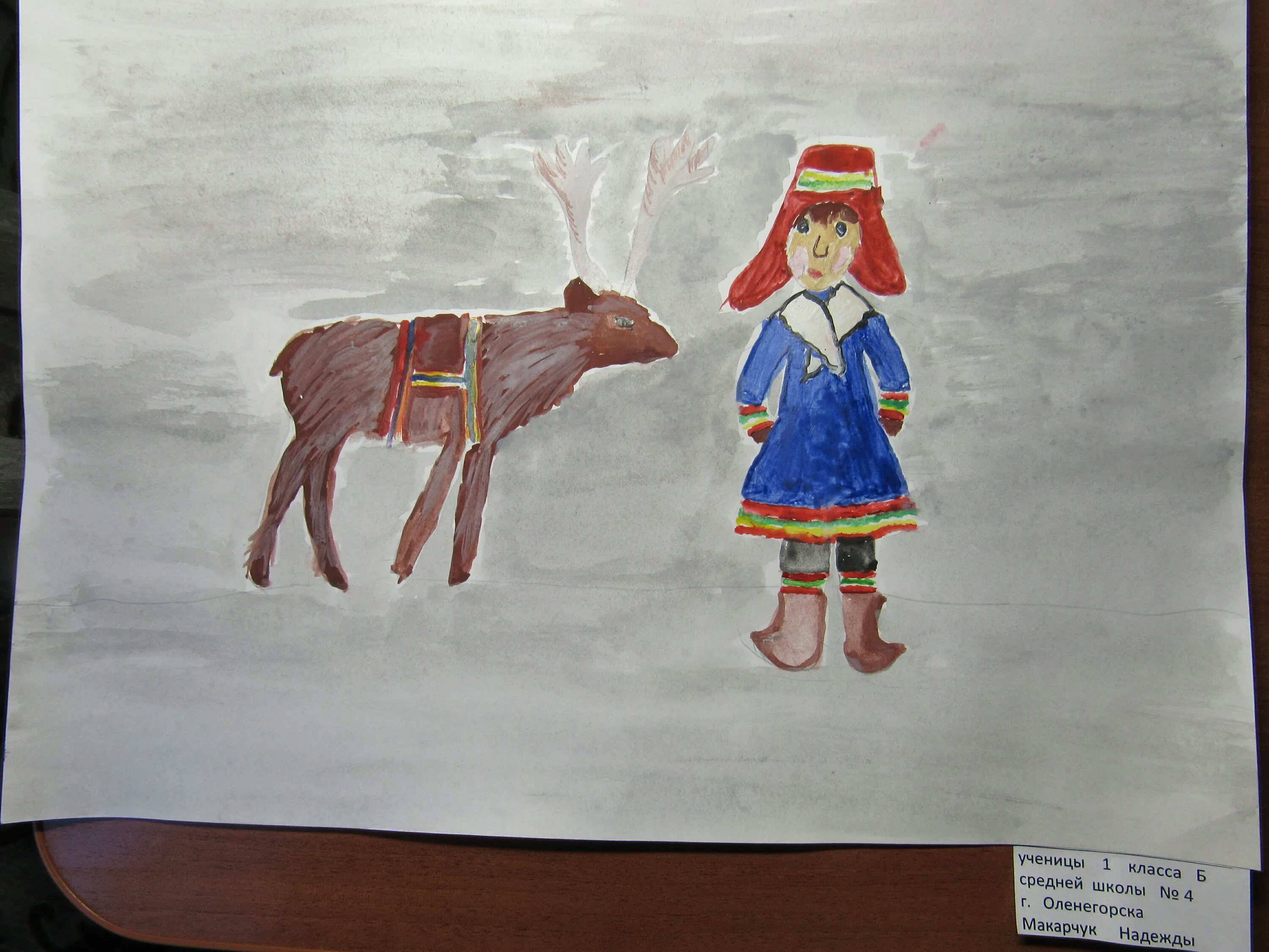 Рисунки народов севера. Национальный костюм саамов мурманской. Саамы рисунки. Саамы рисунки. Саамы оленеводы.