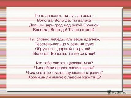 Стих вот он хлебушко душистый