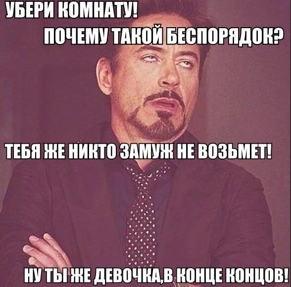 Почему не берут замуж. Замуж никто не берёт. Никто замуж не берет. Девушку никто не берет замуж. Замуж никто не берет картинки.