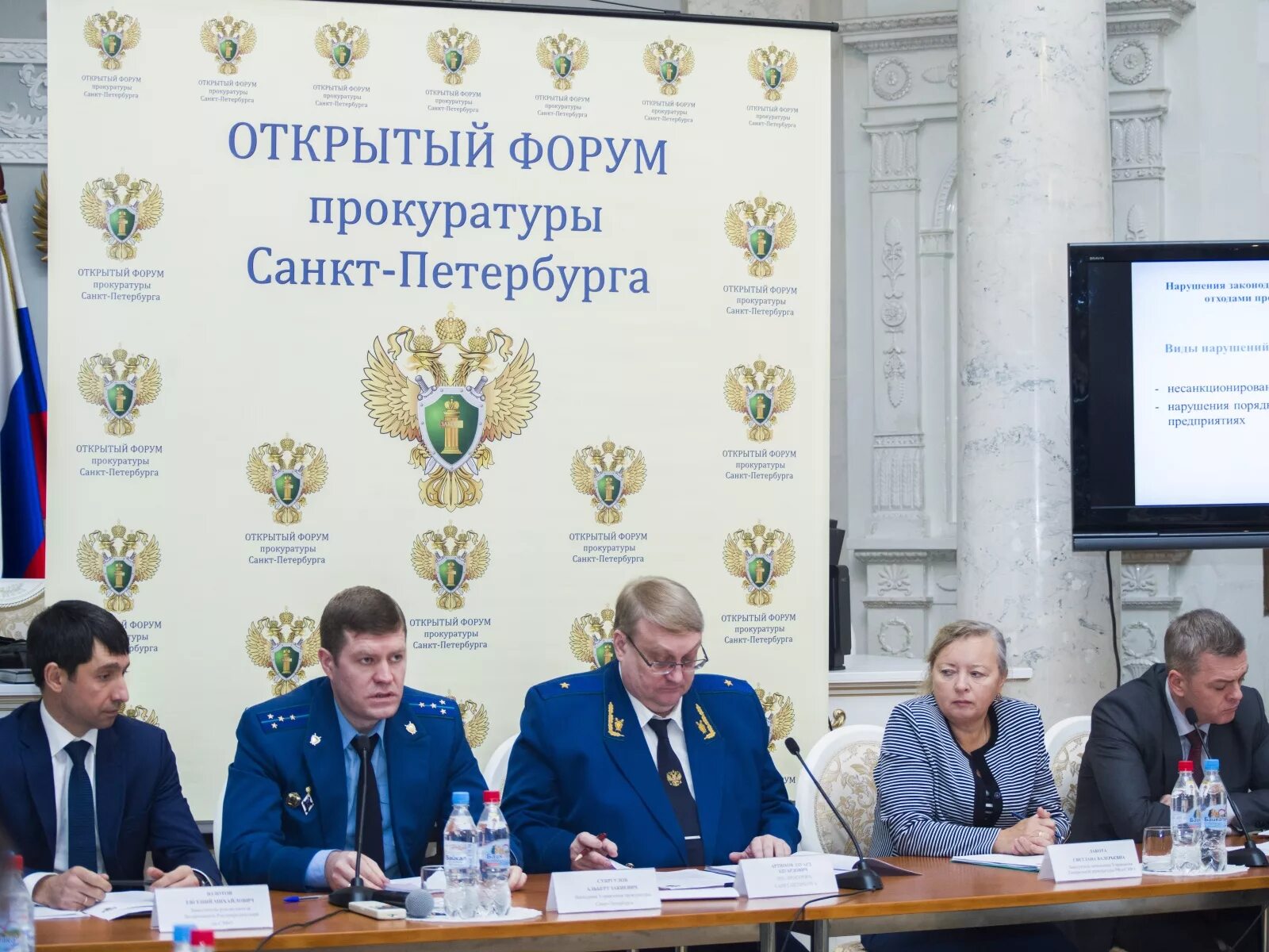 Управление прокуратуры петербург. Академия генеральной прокуратуры санкт-петербург. Прокуратура санкт петербурга хлебеович павел. Прокуратура санкт-петербурга. Управление прокуратуры петербург.