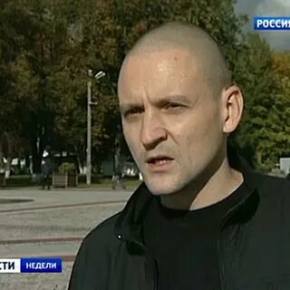 Wo man удальцова