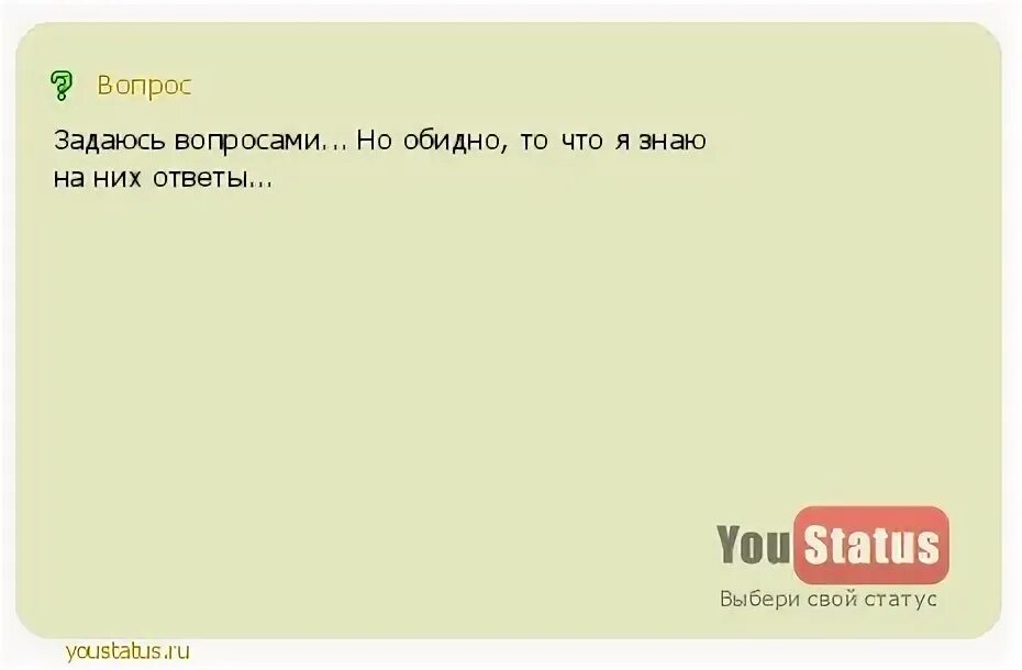 Смогу удалить