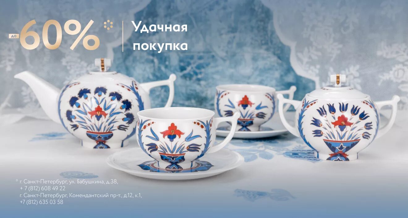 Императорский фарфор адреса. Лфз ифз. Магазин фарфора в москве на мясницкой. Ифз павлин. Магазин имперский фарфор.