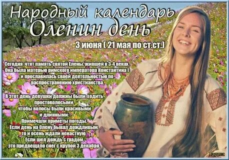 3 июня 10 30