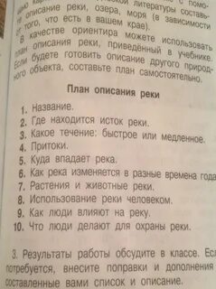Как река изменяется в разные годы