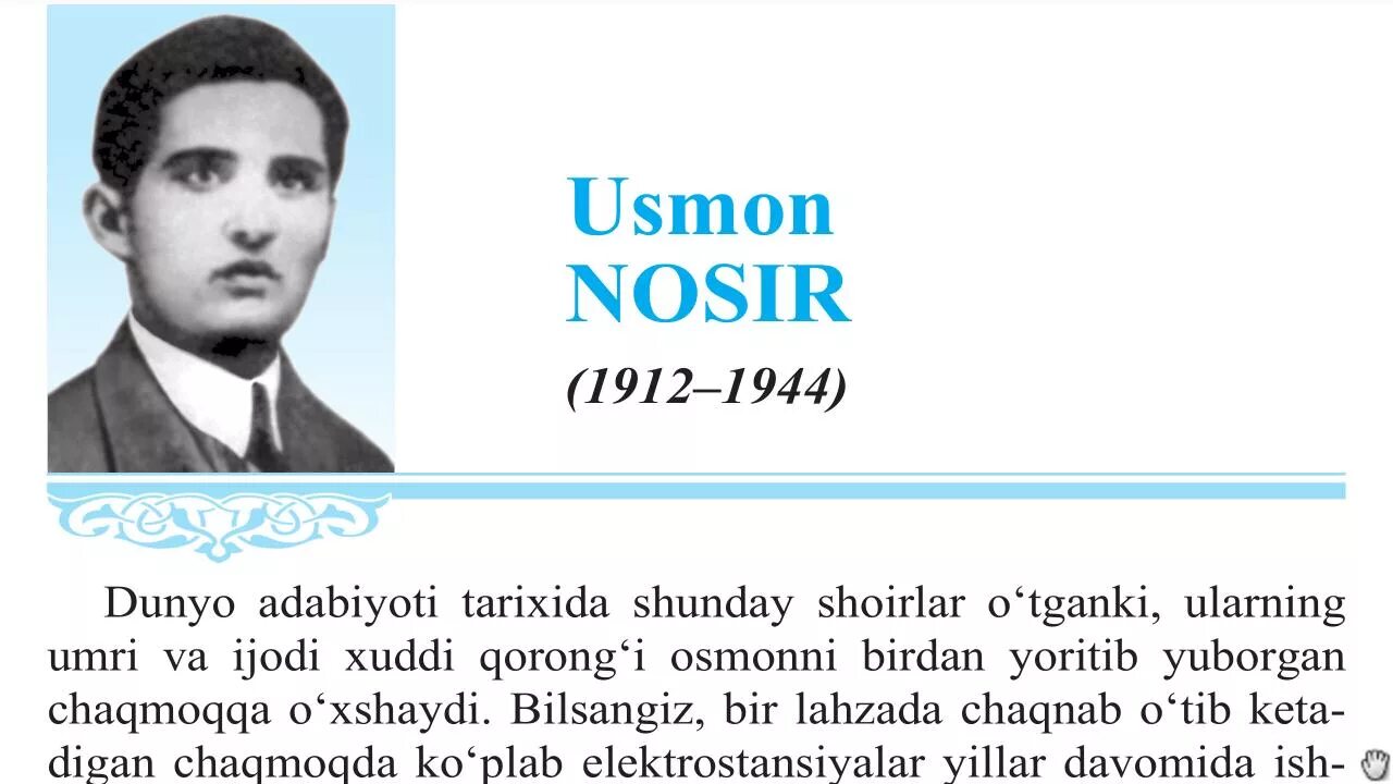 Hukimdor usmon tilida. Usmon Nosir. Usmon Nosir (1912–1944). Усмон Носир монолог. Усман Насыр поэт.