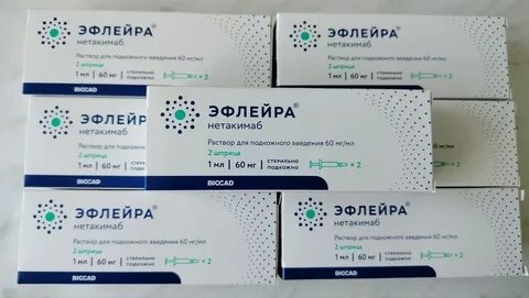 Эфлейра отзывы реальные