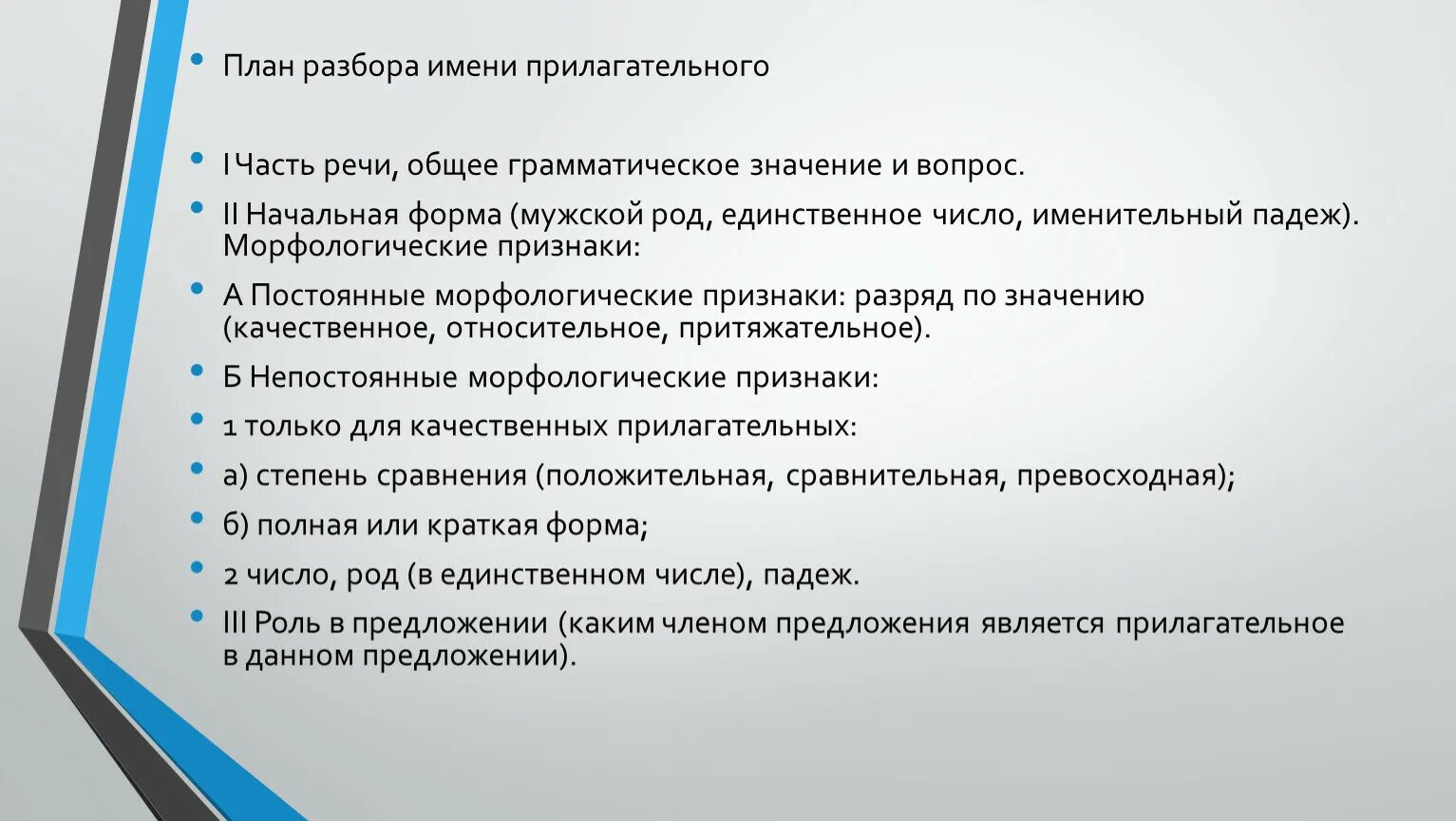 Гражданскопровоой договор. Гражданский правовой договор. Внутренний совместитель и внешний совместитель. Заключение трудового договора. Требования предъявляемые к трудовому договору