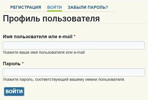 Создать нс портал. Нс портал. образец нс портала. нс портал личный кабинет. нс портал регистрация нового пользователя.