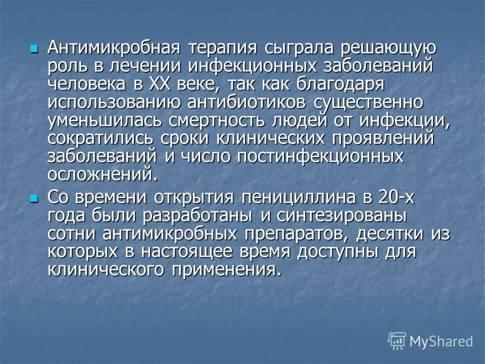 Сыграла решающую роль. Сыграла решающую роль