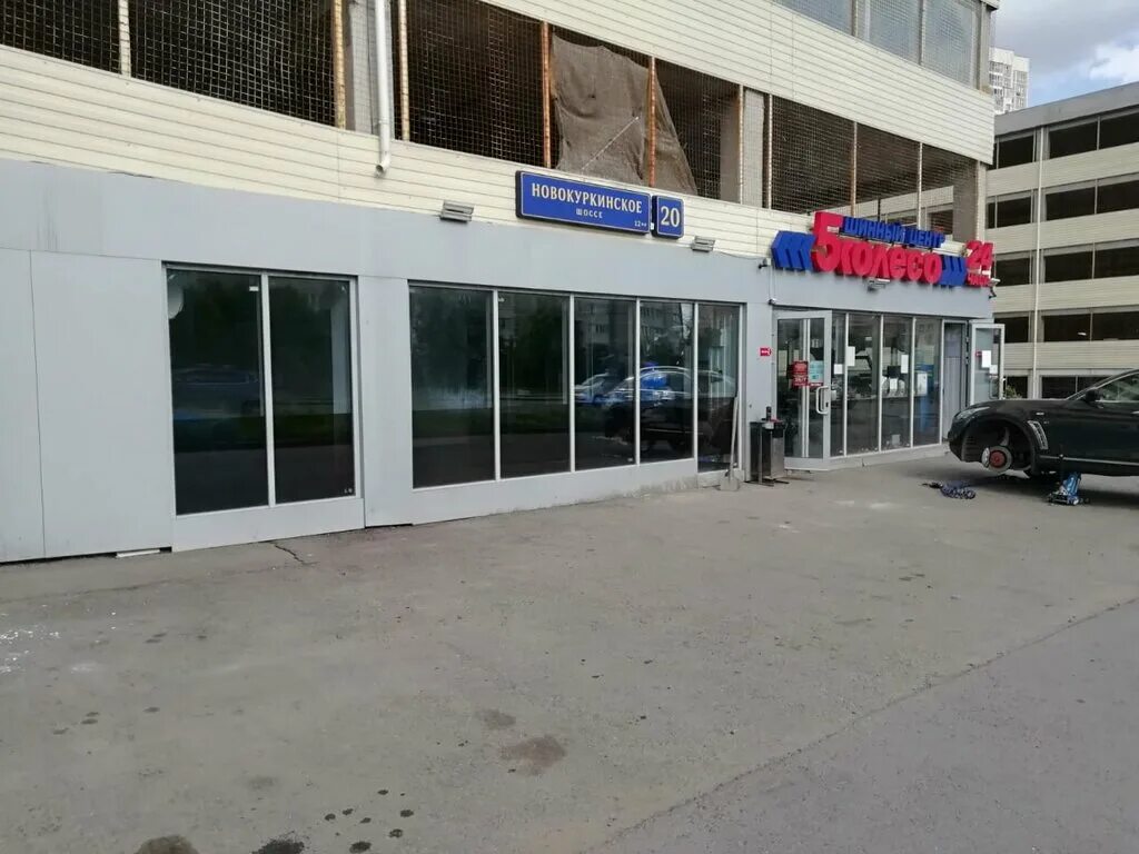 шиномонтаж пермь 5 колесо на островского. шиномонтаж 5 колесо на вострякова. 5 колесо вулканизация. услуги ноябрь автосервис. 5 колесо аксай.