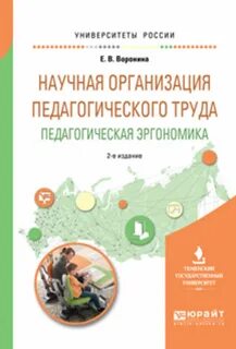 Методическое пособие педагогическая практика