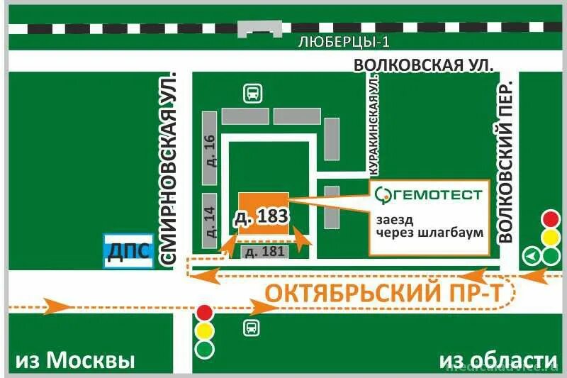Гемотест ленинск. Гемотест на ленинском проспекте. гемотест на ленинском проспекте 109. волковская улица люберцы.
