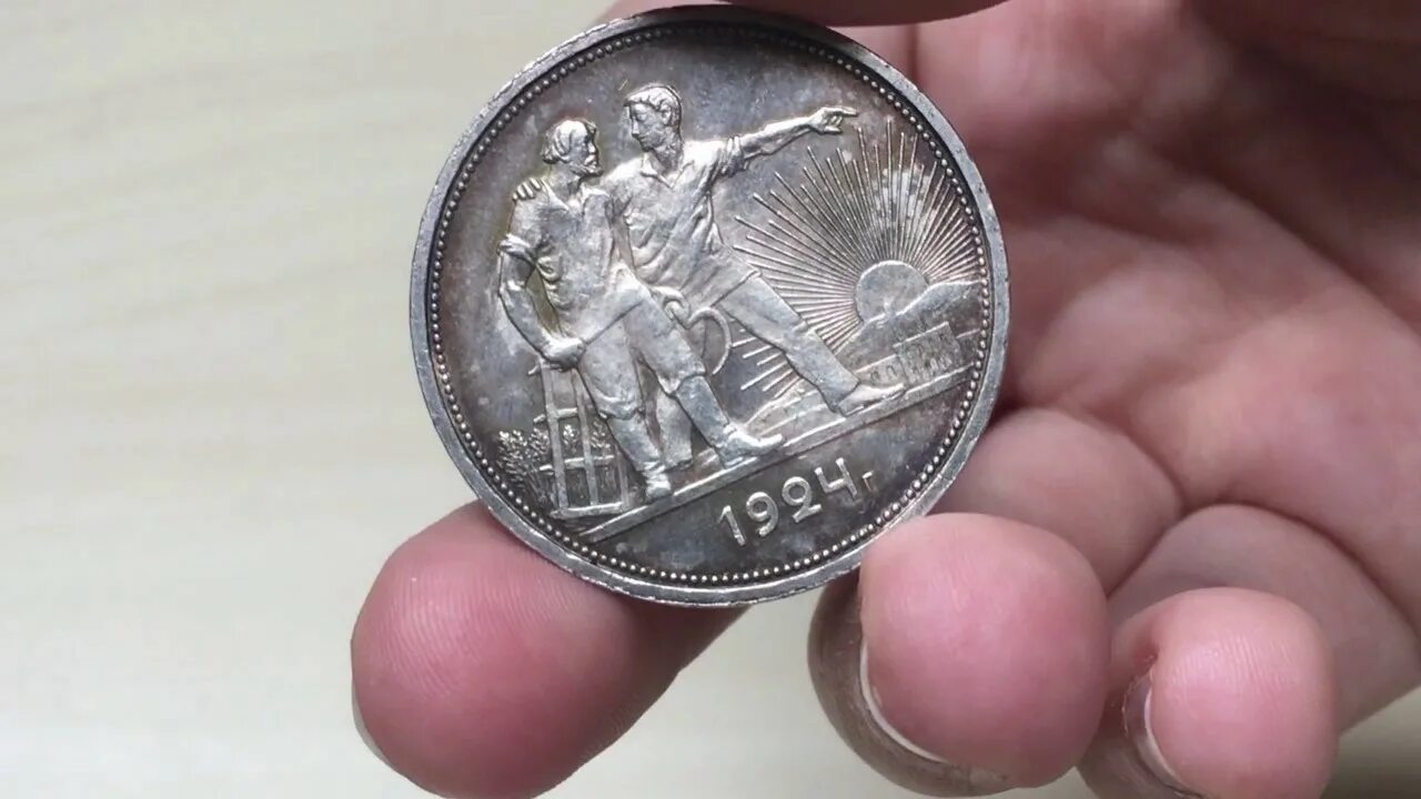 Серебряный рубль. Советские серебряные монеты. Советское серебро монеты. Советские серебряные монеты 1 рубль.