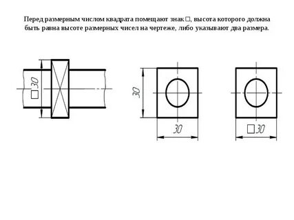 Размеров указанных в п 3