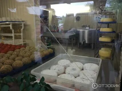 Сыроварня красная поляна