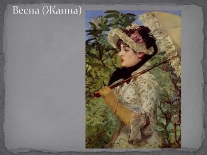 Моне и моне художники как отличить