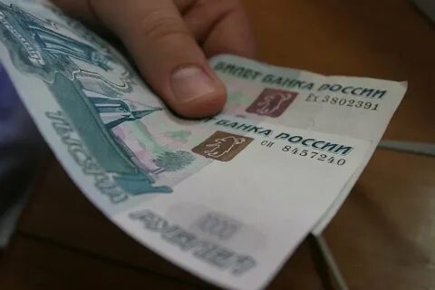 Деньги 1500