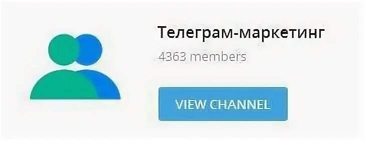 Ведом телеграмм канал