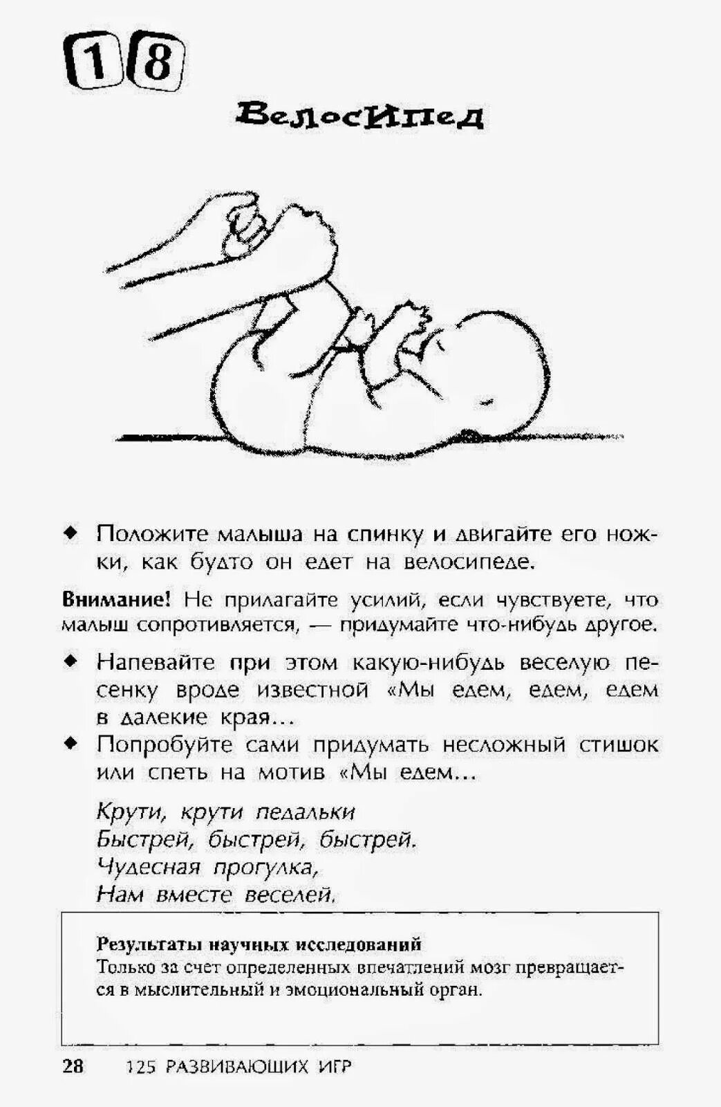 Как можно ребенка уложить спать. Укладываем ребёнка спать новорожденного. Уложить ребенка спать в 3 месяца. Как ложить ребенка в 3 месяца. Как уложить ребенка 3 года