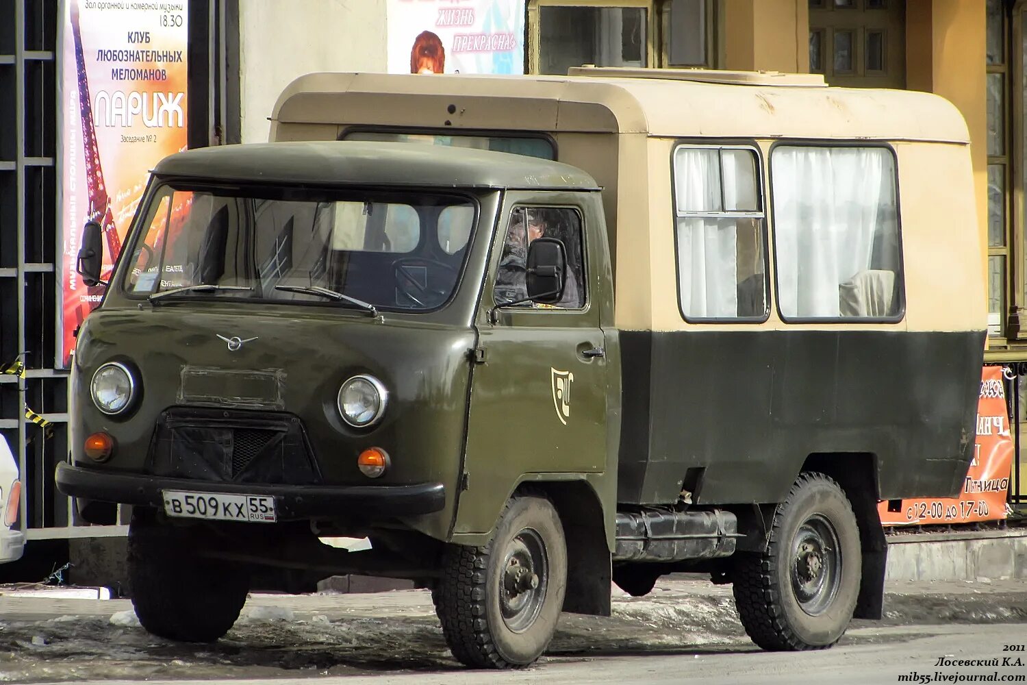 Купить уаз в омске и омской. УАЗ 452 Кубанец. УАЗ 3303 Кубанец. УАЗ фермер Кубанец. Кубанец автобус УАЗ.