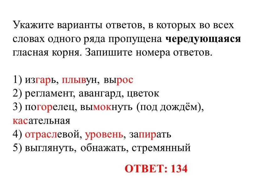 Укажите варианты ответов в которых вер