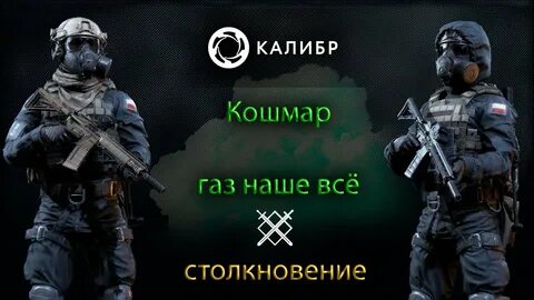 2024 кал