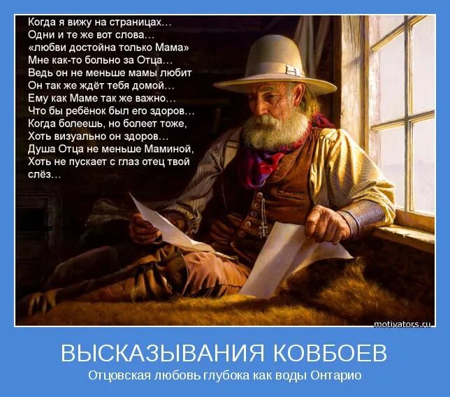 приглашение в стиле дикого запада. фразы ковбоев. книги про дикий запад для детей. ковбойские афоризмы. ковбой мем.