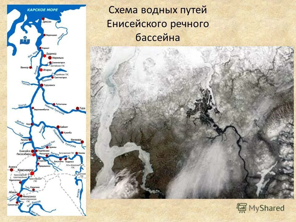 Енисей где протекает - блог Санатории Кавказа