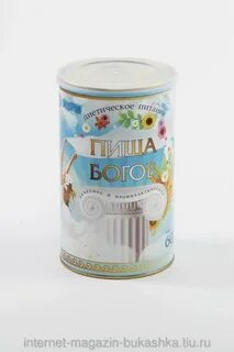 Пища богов