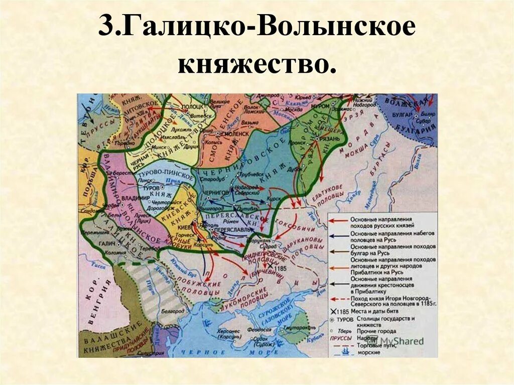 Смоленское княжество климат. Русь Галицко-Волынское княжество. Галицко-Волынское княжество на карте Руси. Раздробленность Руси Галицко-Волынское княжество. Галицко-Волынское княжество на карте древней Руси.