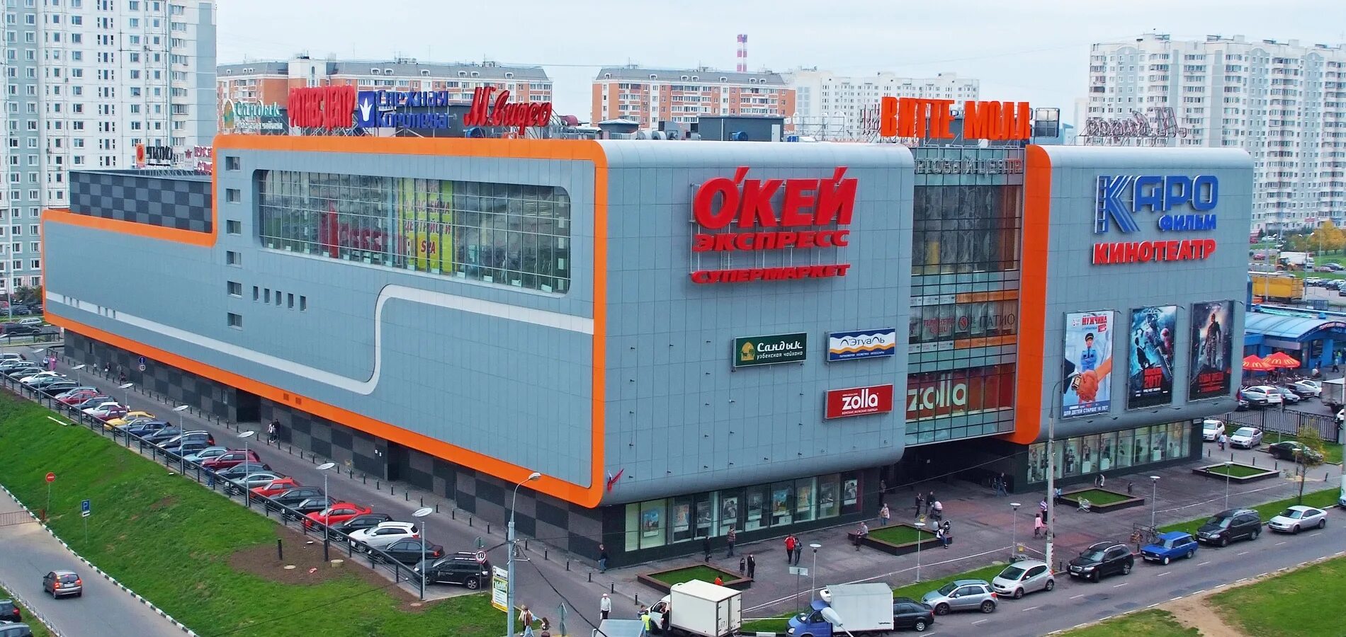 гипермаркет метро в тольятти. метро магазин тольятти. южный, москва, кировоградская улица, 9, корп. ул. магазин метро южное.