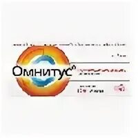 Омнитус аналоги дешевле