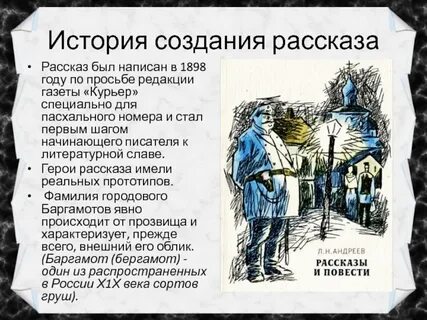 Вопреки обыкновению