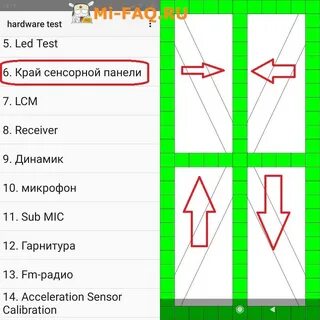 Край тест