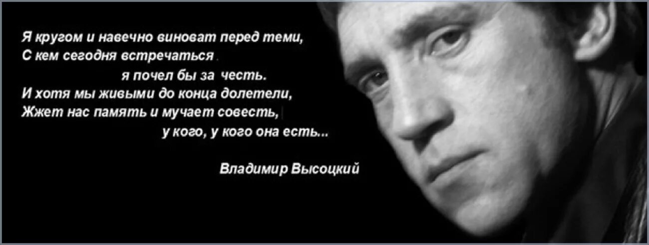 Продам совесть