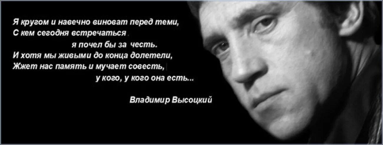 Цитаты о совести и порядочности. Стихи о совести и чести. Афоризмы про честь. Цитаты о совести человека. Виновато появиться